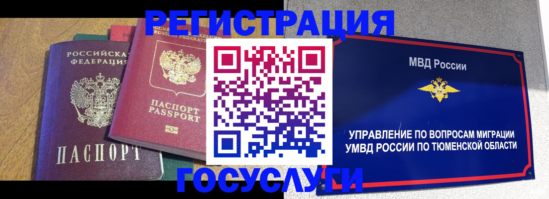 найти адрес прописки в Будённовске